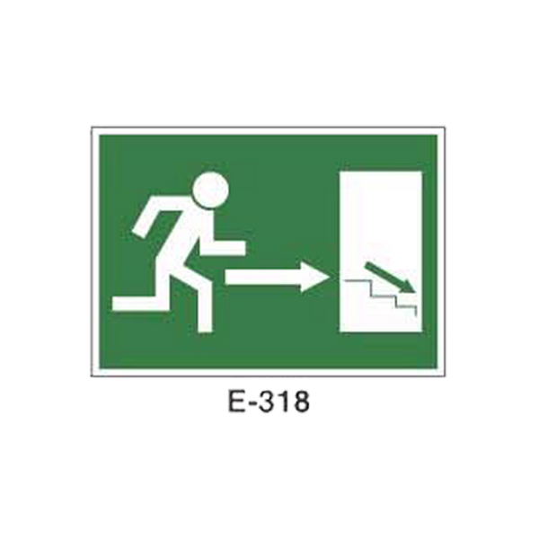 Emergency/Evacuation Signboard Type 1 (Plastic Sheet - Class A) [E-318-A]