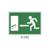 Emergency/Evacuation Signboard Type 1 (Plastic Sheet - Class A) [E-333-A]