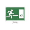 Emergency/Evacuation Signboard Type 1 (Plastic Sheet - Class A) [E-334-A]