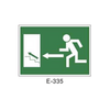 Emergency/Evacuation Signboard Type 1 (Plastic Sheet - Class A) [E-335-A]