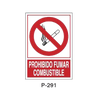 Prohibition and Fire Signboard Type 6 (Plastic Sheet - Class B) [P-291-B]