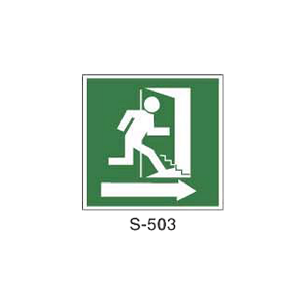 Rescue and Evacuation Signboard (Plastic Sheet - Class A) [S-503-A]