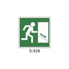 Rescue and Evacuation Signboard (Plastic Sheet - Class A) [S-528-A]